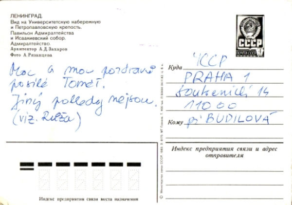 Leningrad - RUS 19xx 95 001 ●